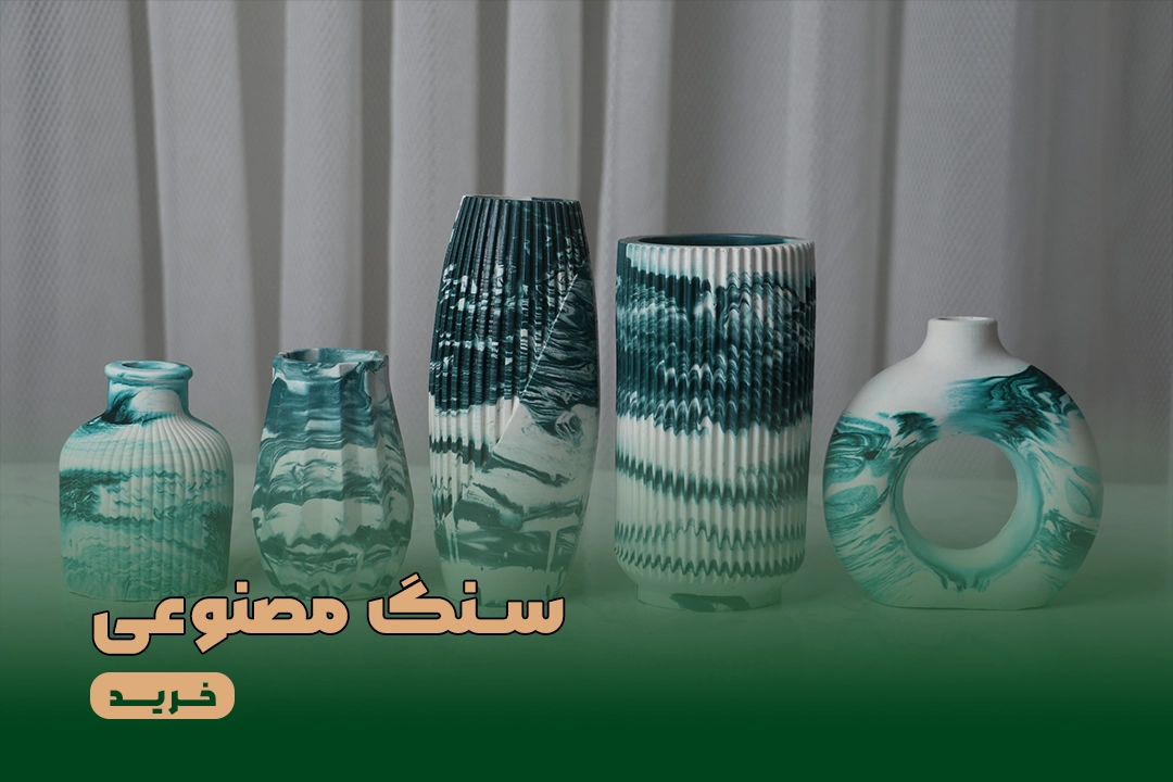 بنر
