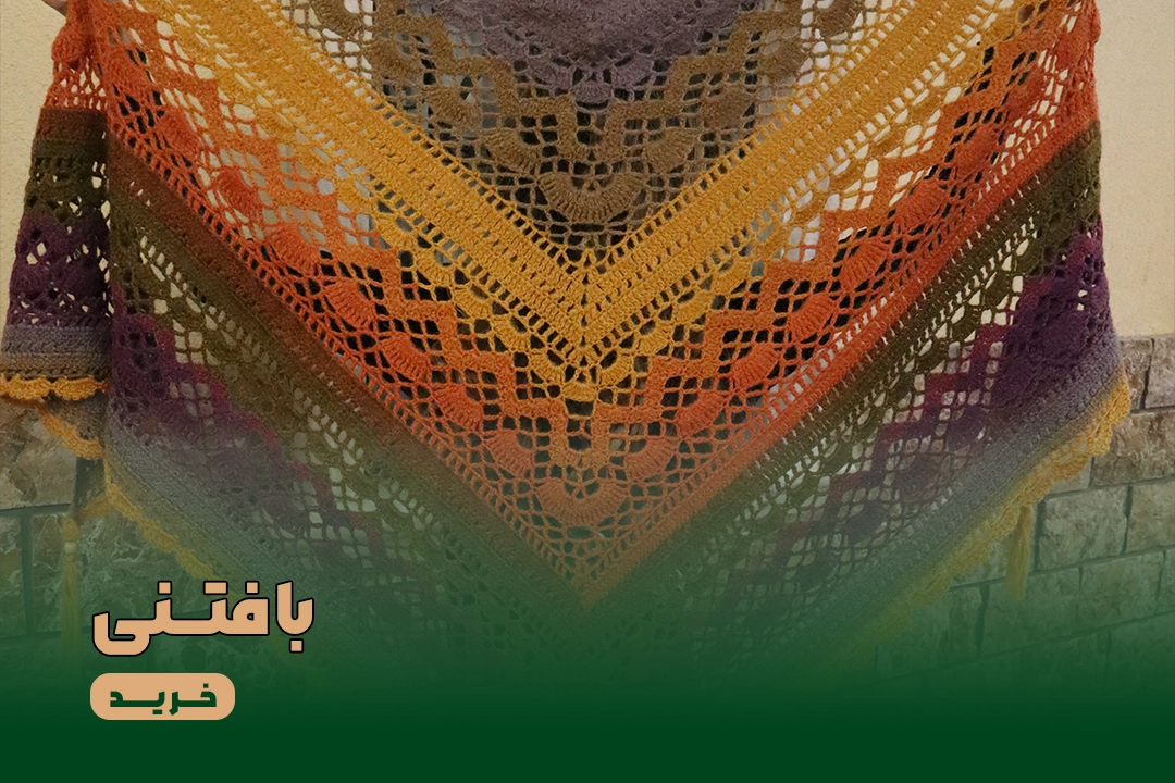 بنر