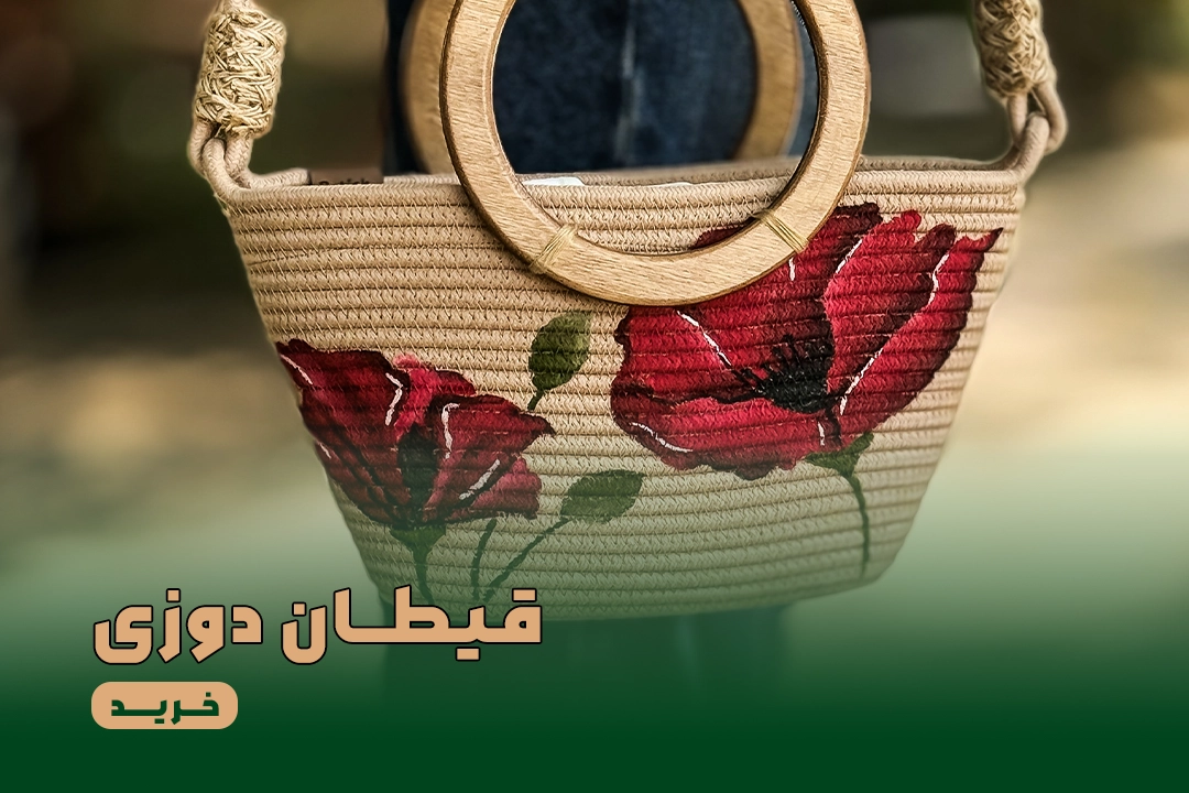 بنر